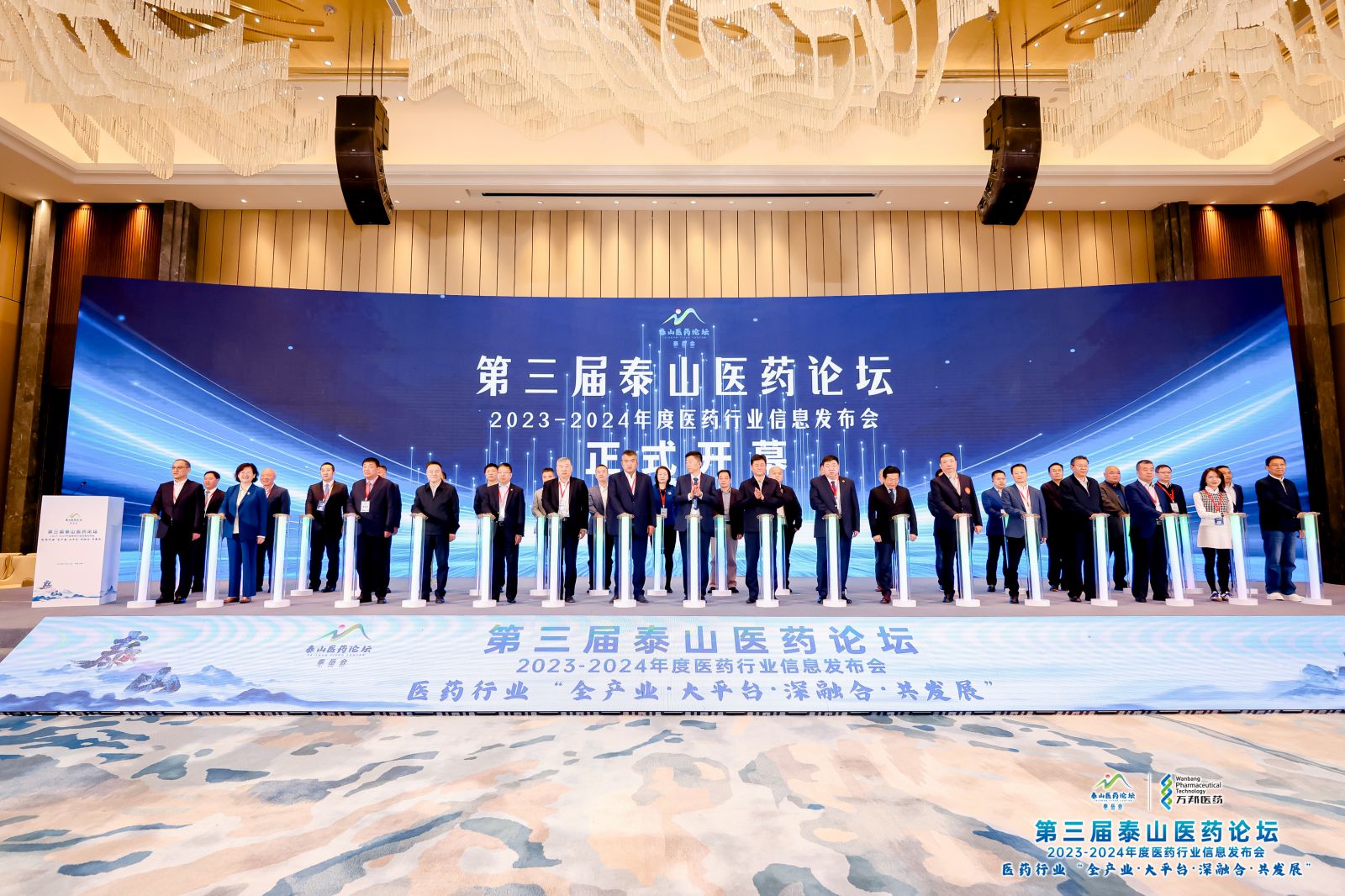 88038威尼斯(中国)有限公司