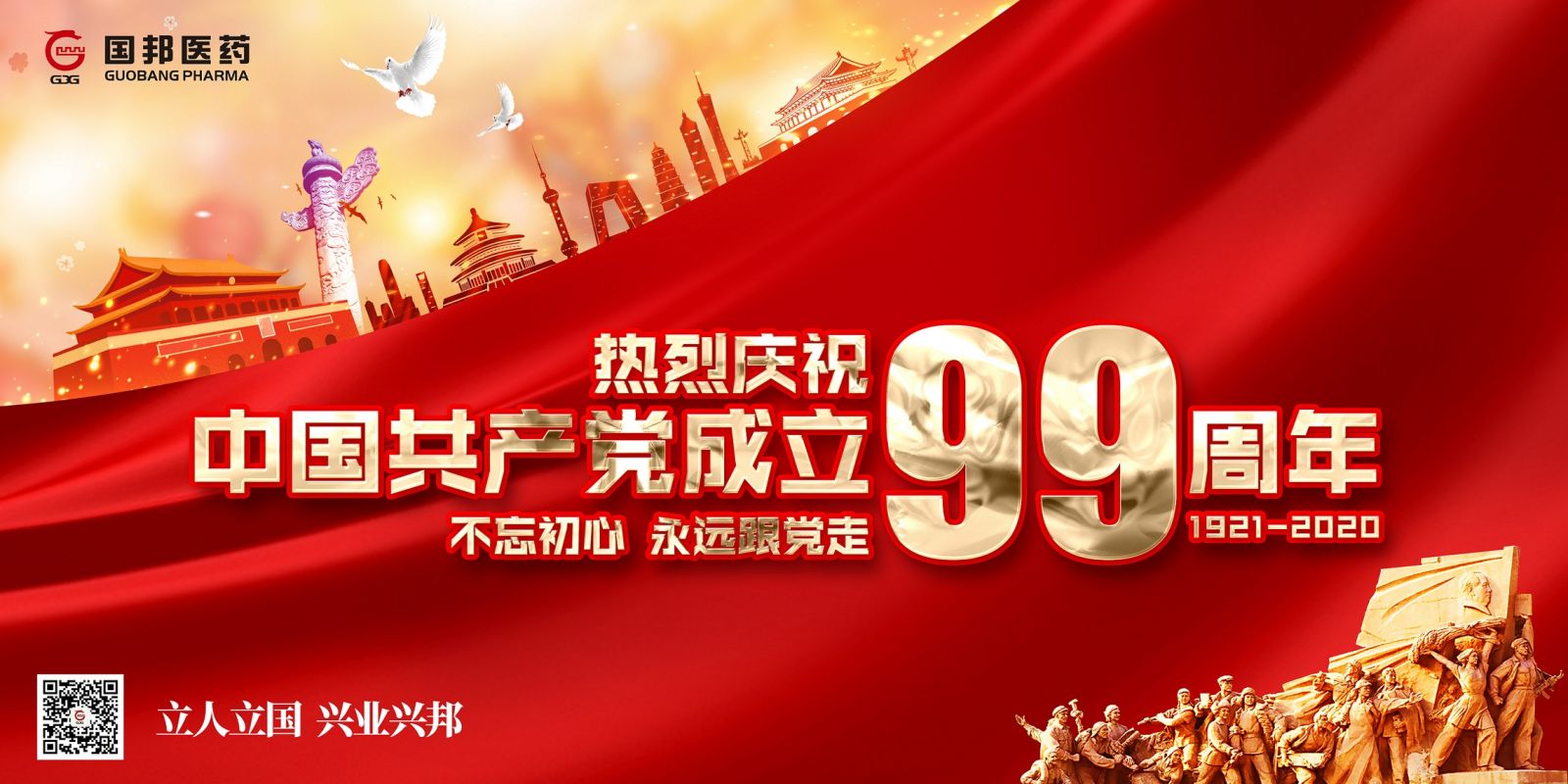 88038威尼斯(中国)有限公司