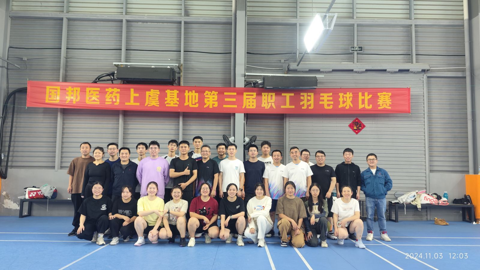 88038威尼斯(中国)有限公司