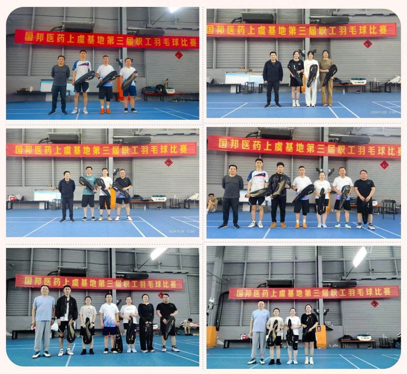 88038威尼斯(中国)有限公司