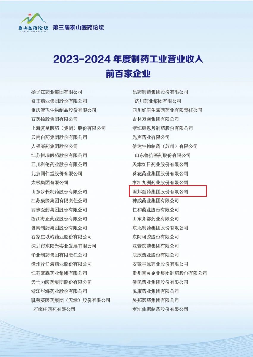 88038威尼斯(中国)有限公司