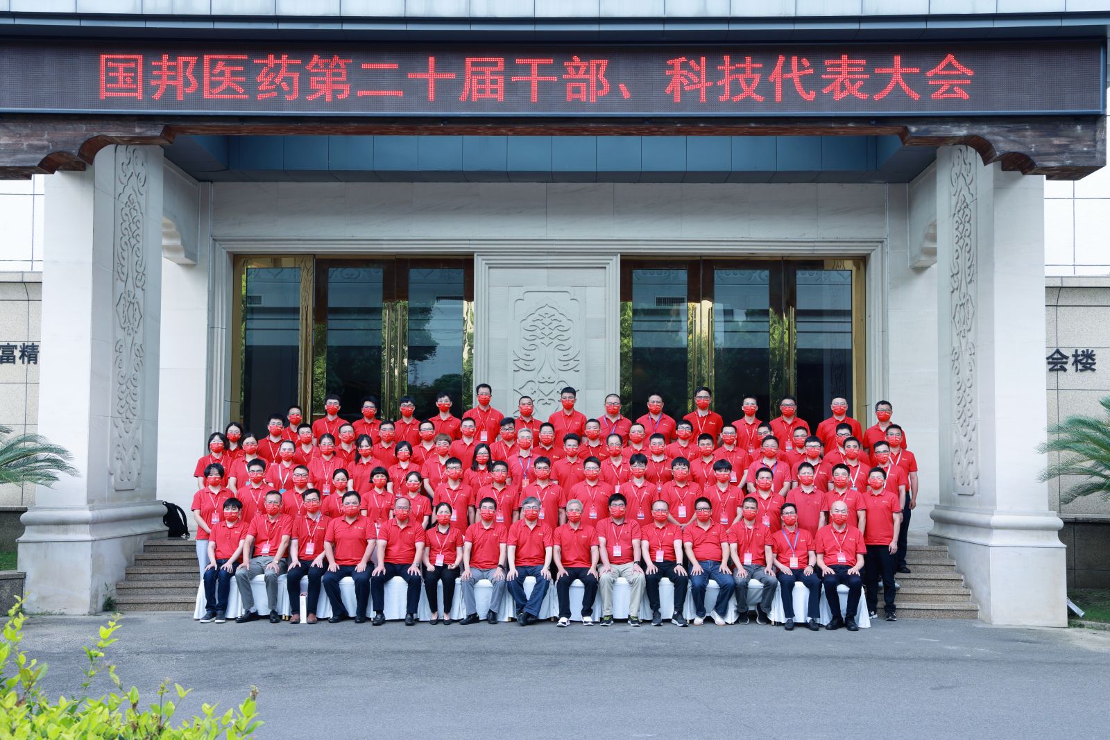 88038威尼斯(中国)有限公司