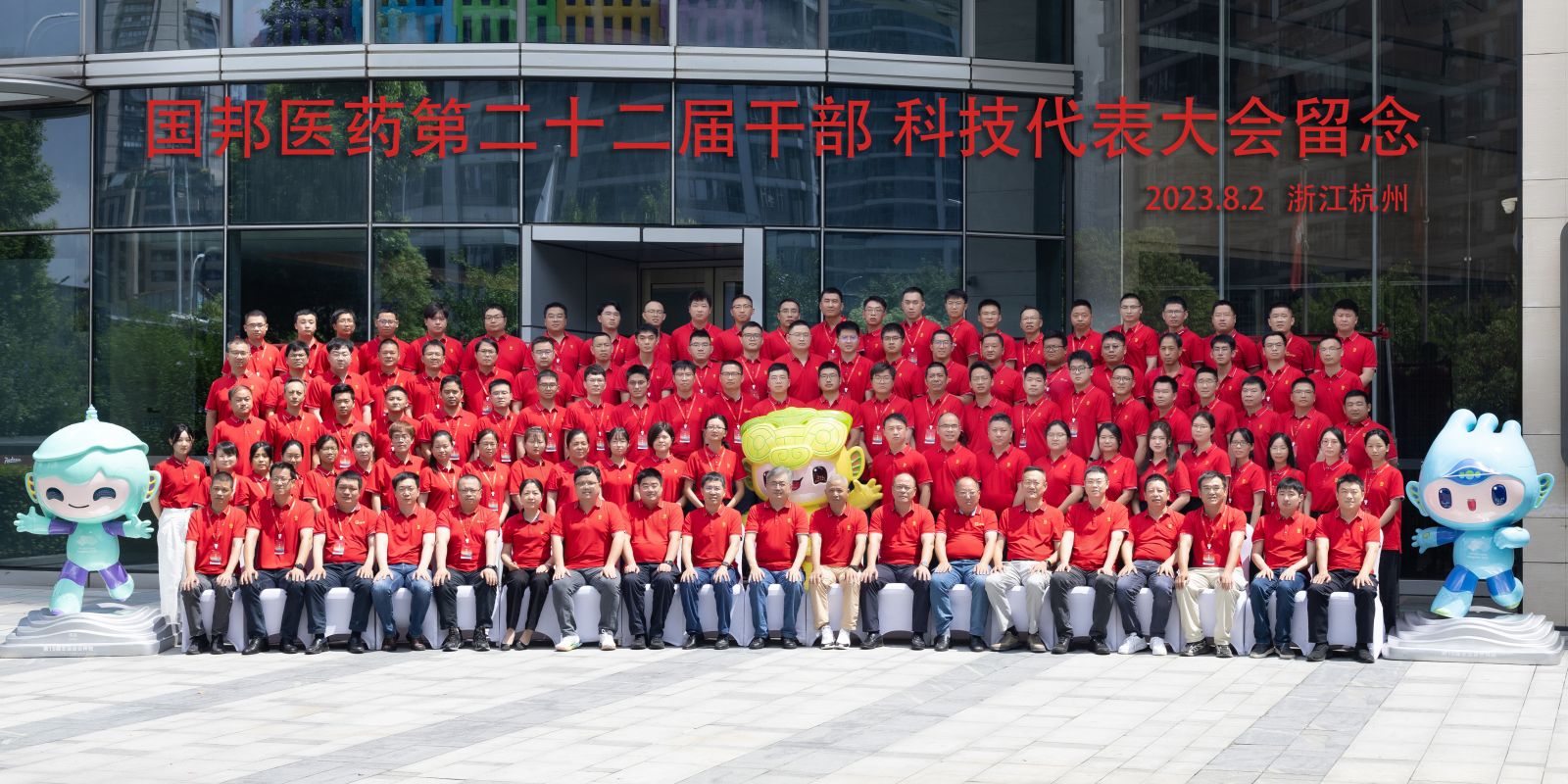 88038威尼斯(中国)有限公司