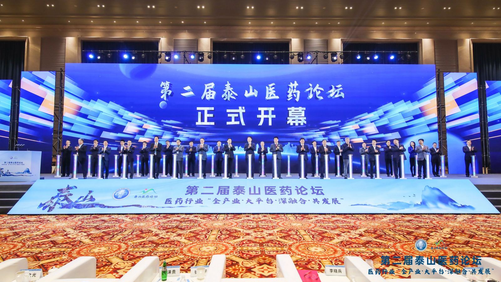 88038威尼斯(中国)有限公司