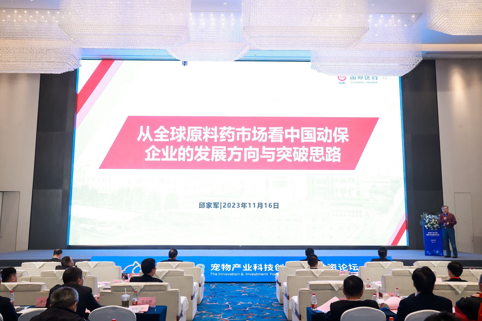 88038威尼斯(中国)有限公司