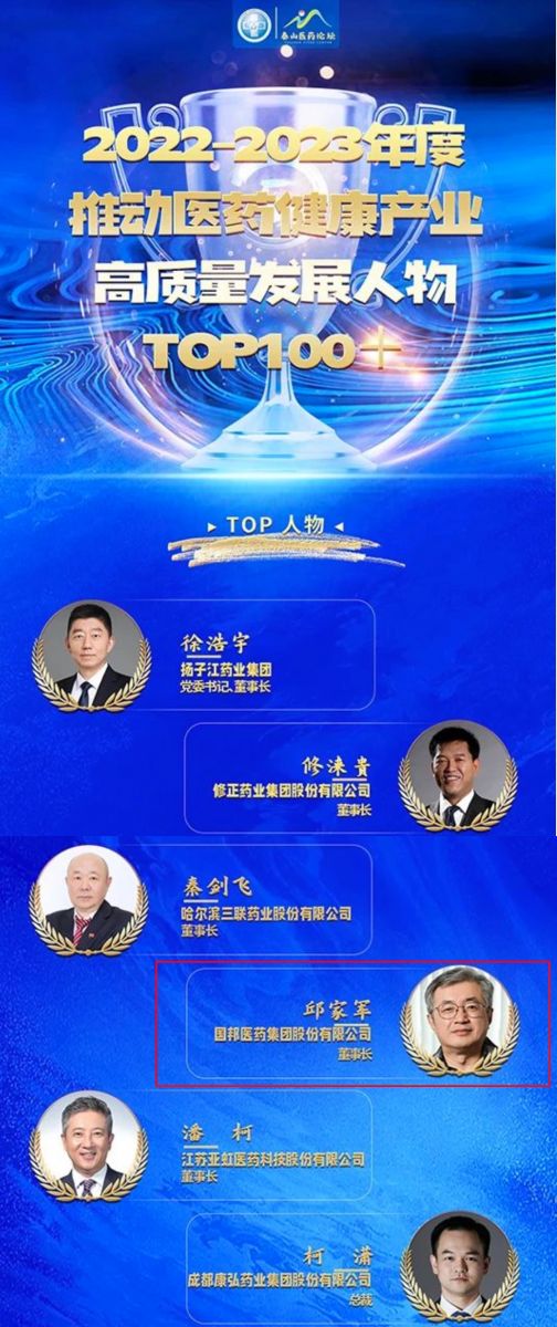 88038威尼斯(中国)有限公司