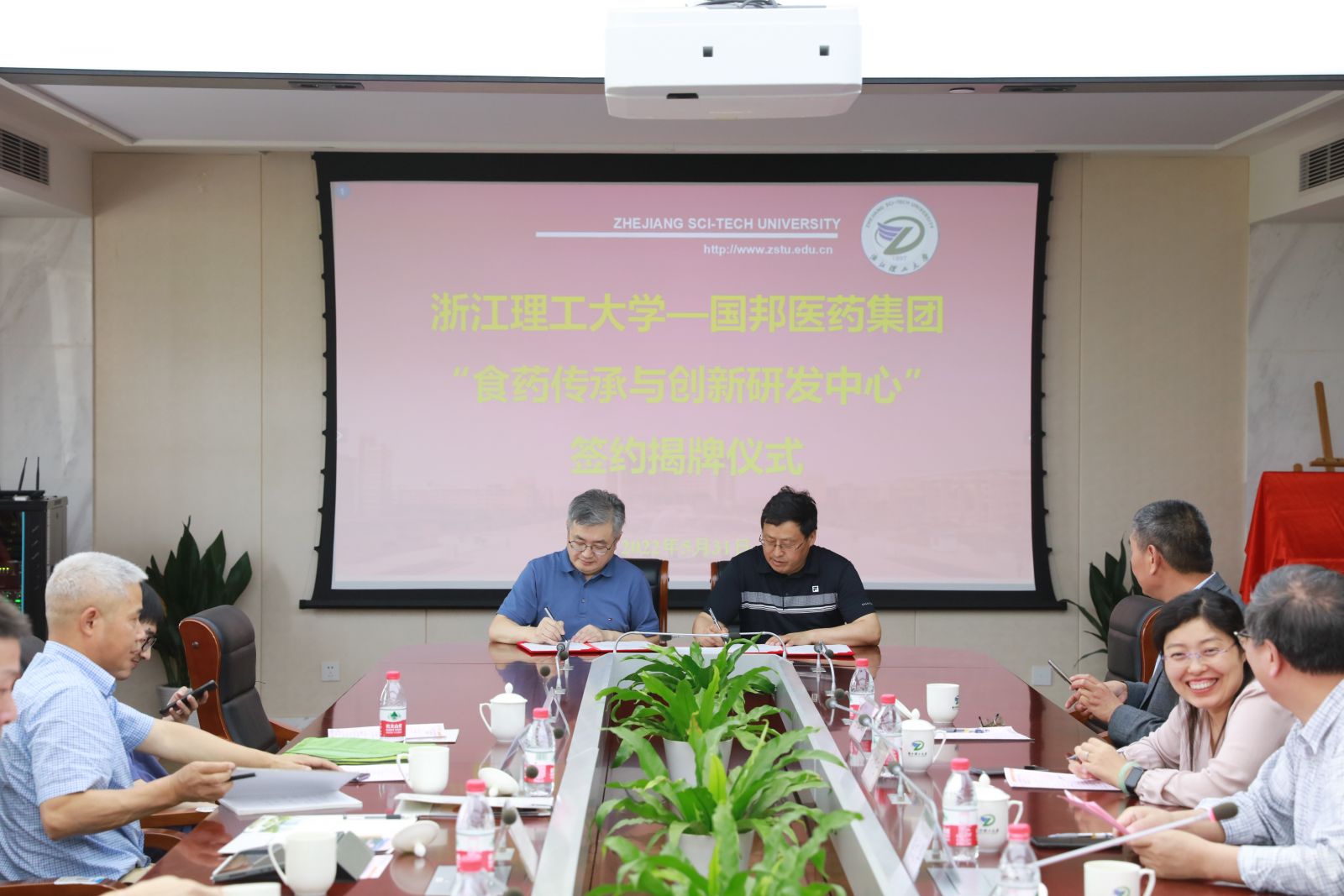 88038威尼斯(中国)有限公司