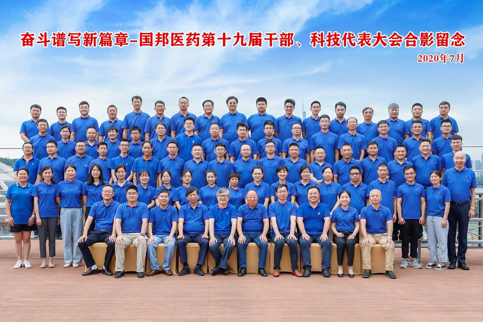 88038威尼斯(中国)有限公司