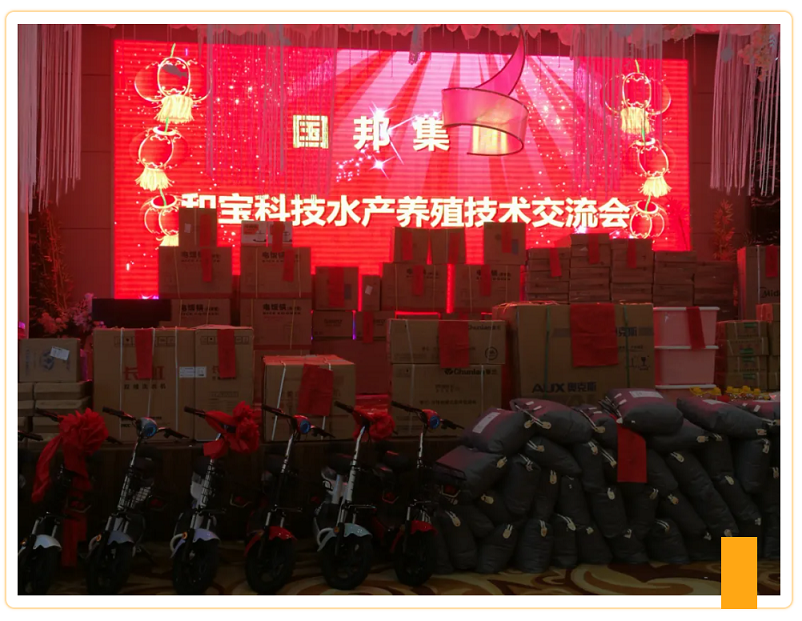 88038威尼斯(中国)有限公司