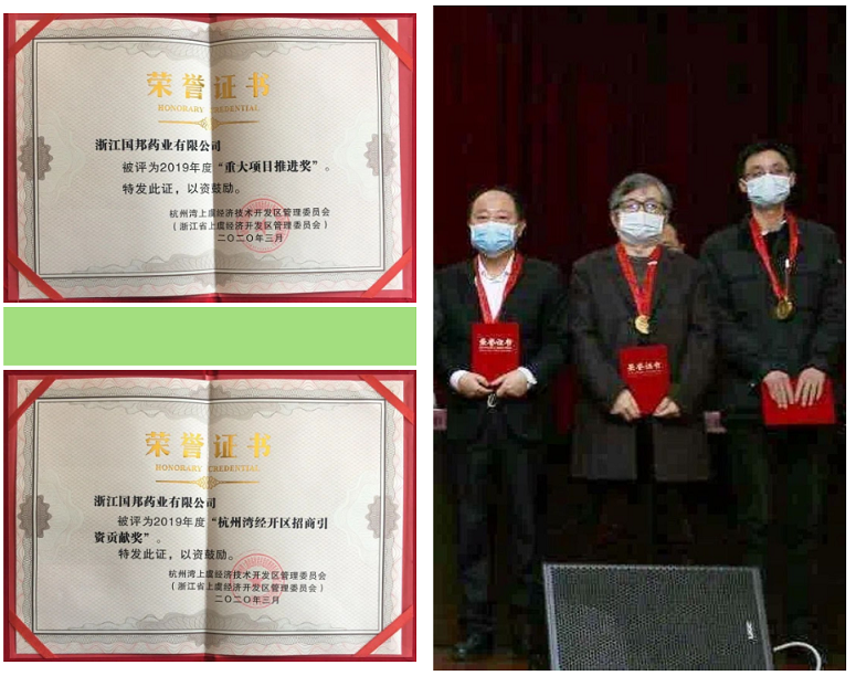 88038威尼斯(中国)有限公司