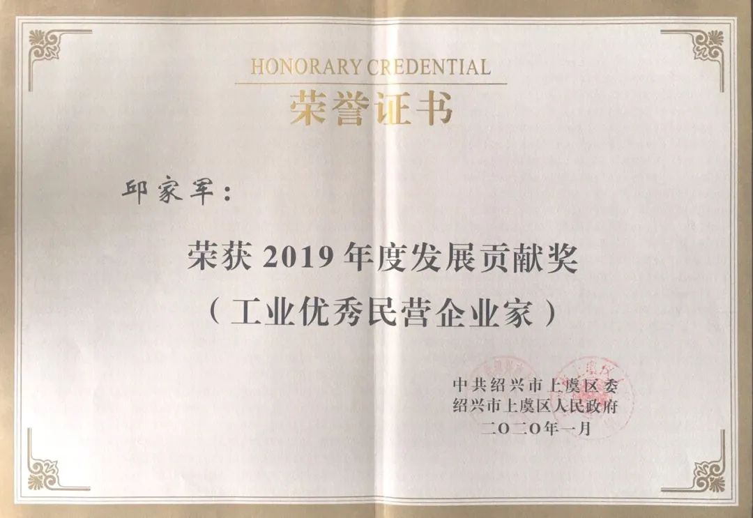 88038威尼斯(中国)有限公司
