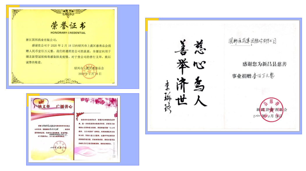 88038威尼斯(中国)有限公司