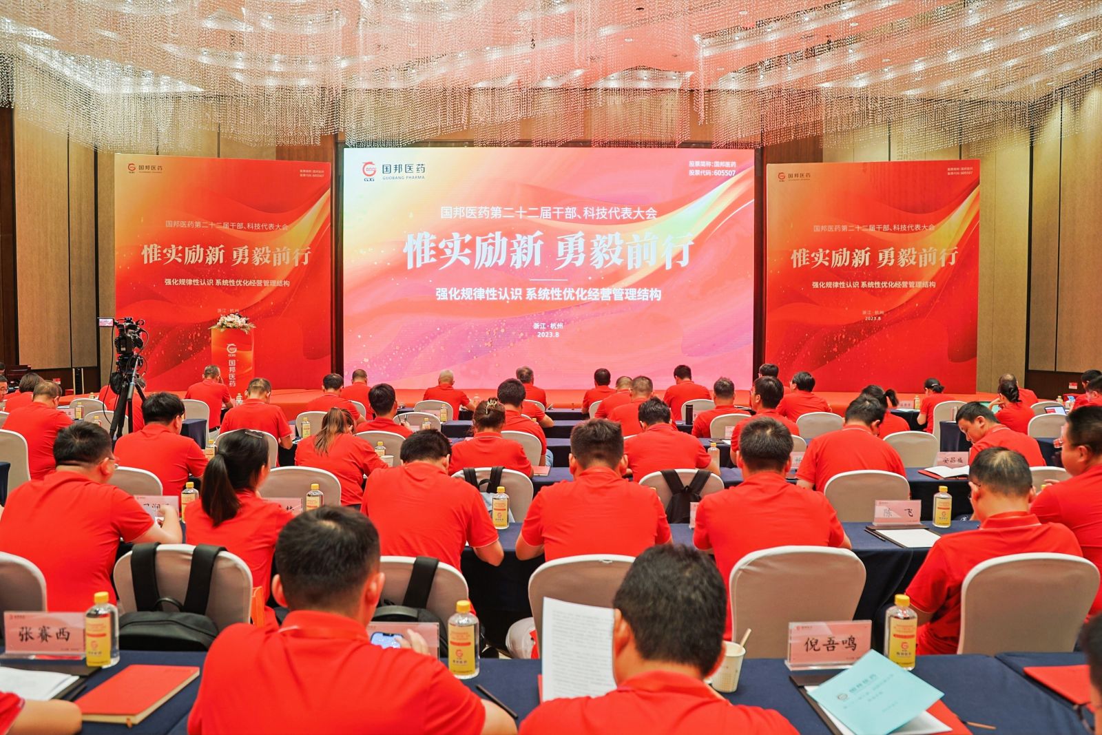 88038威尼斯(中国)有限公司