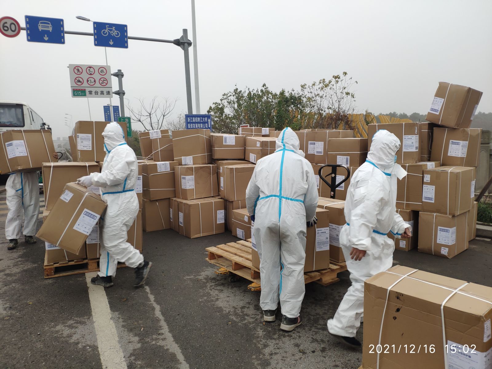 88038威尼斯(中国)有限公司