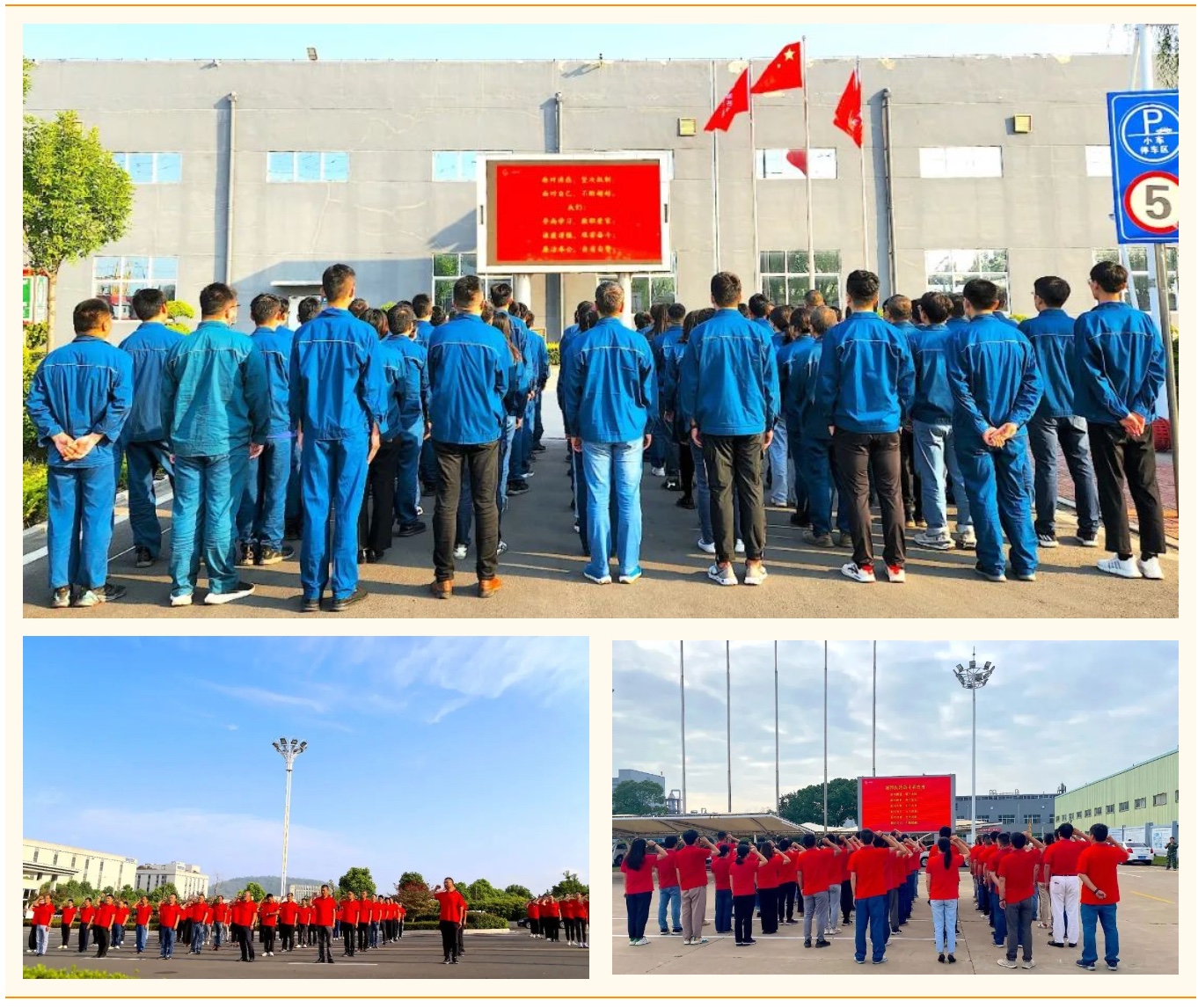 88038威尼斯(中国)有限公司