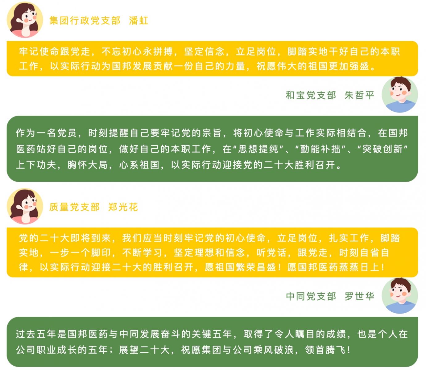 88038威尼斯(中国)有限公司