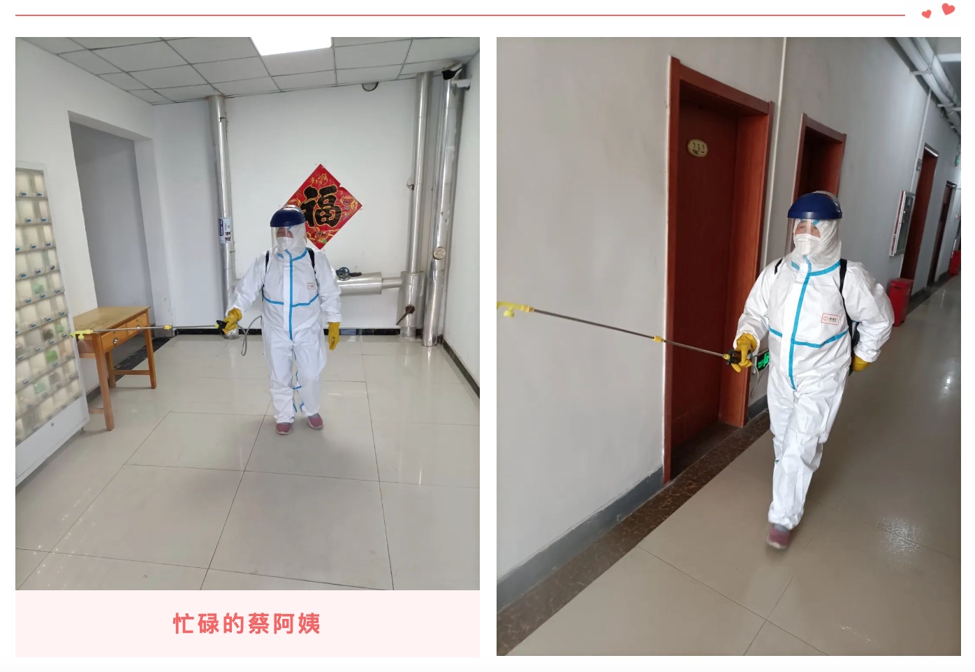 88038威尼斯(中国)有限公司