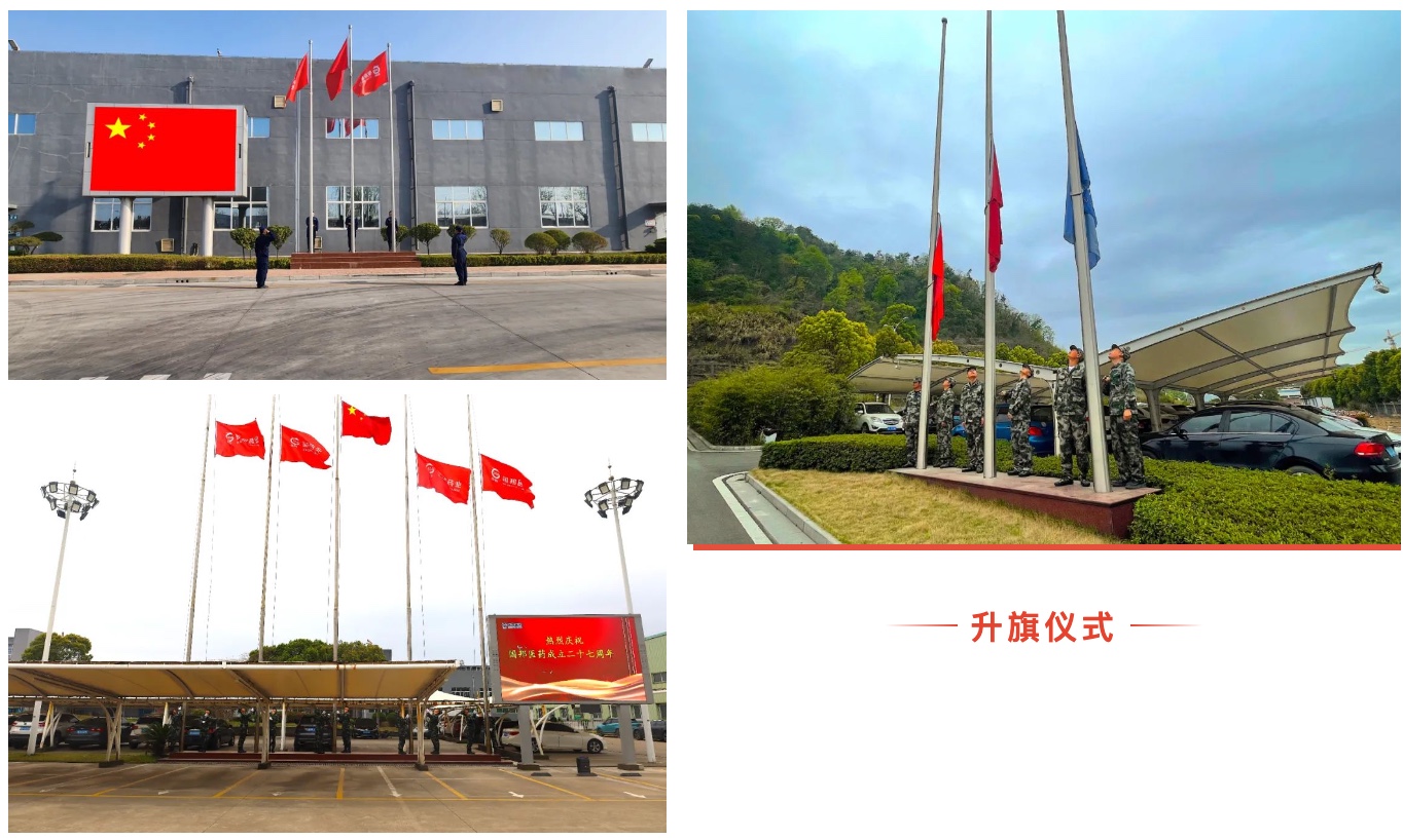 88038威尼斯(中国)有限公司