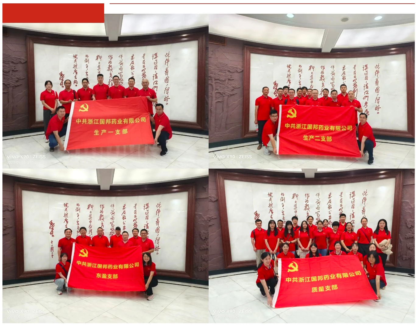 88038威尼斯(中国)有限公司