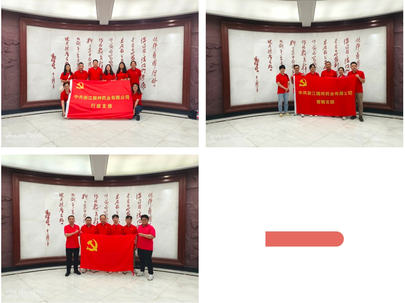 88038威尼斯(中国)有限公司