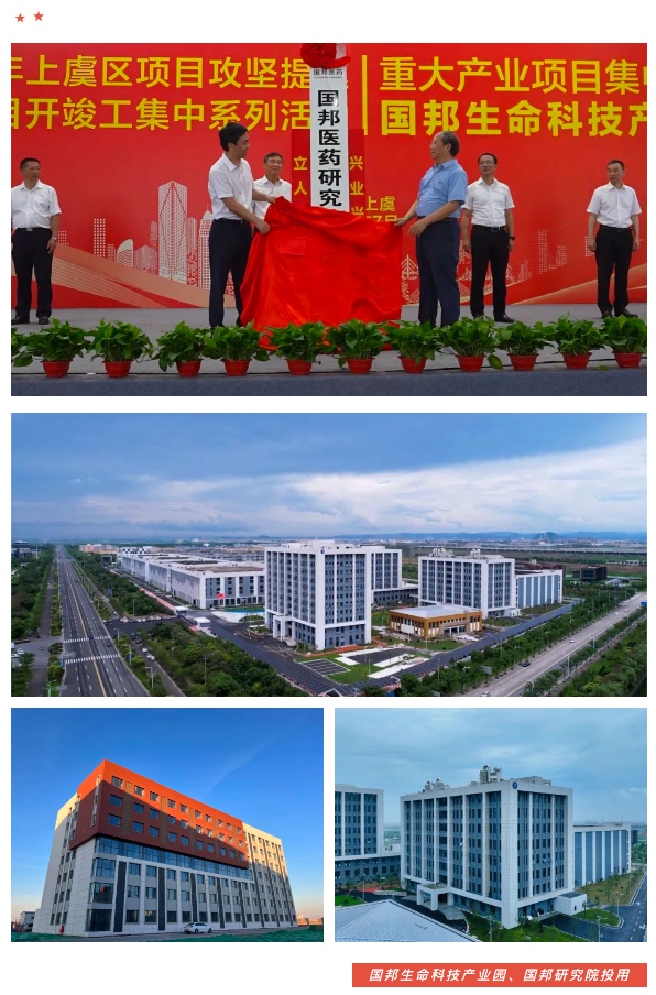 88038威尼斯(中国)有限公司