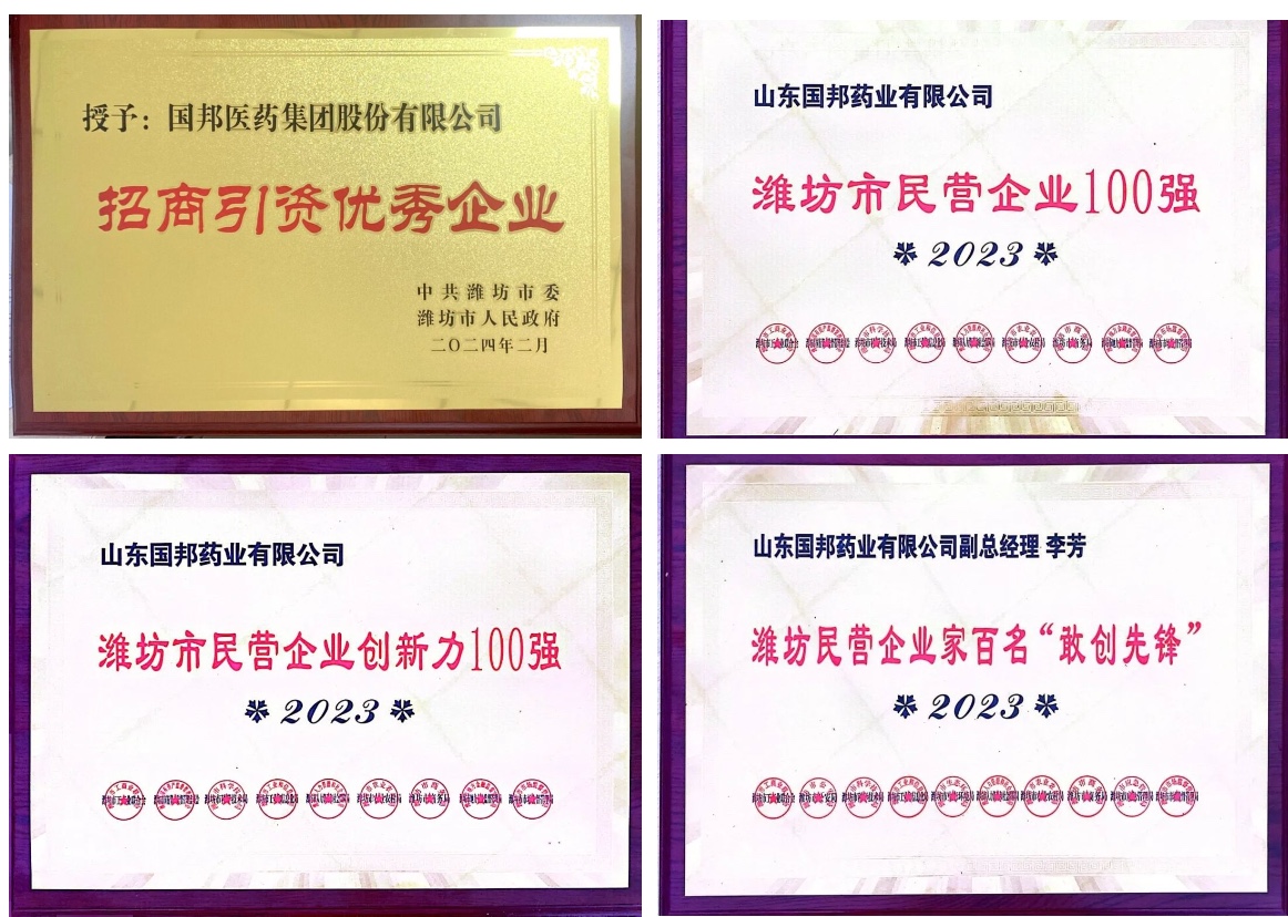 88038威尼斯(中国)有限公司