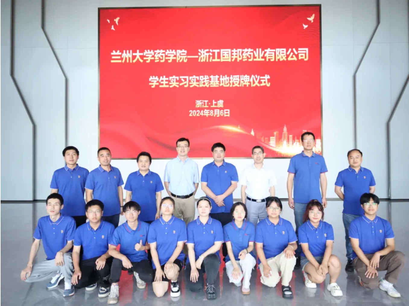 88038威尼斯(中国)有限公司