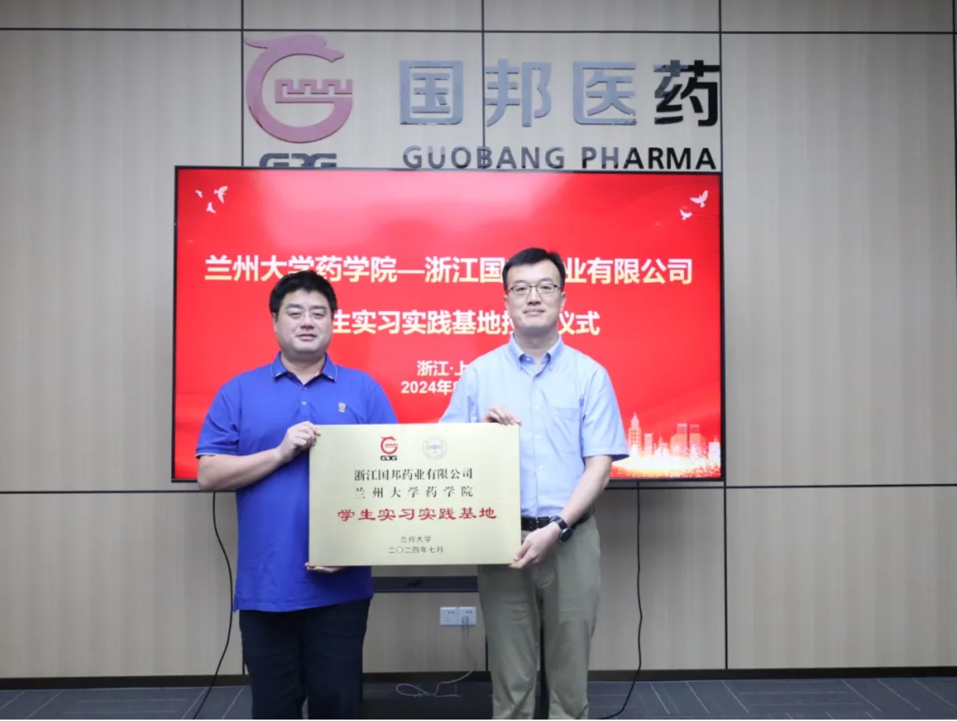88038威尼斯(中国)有限公司