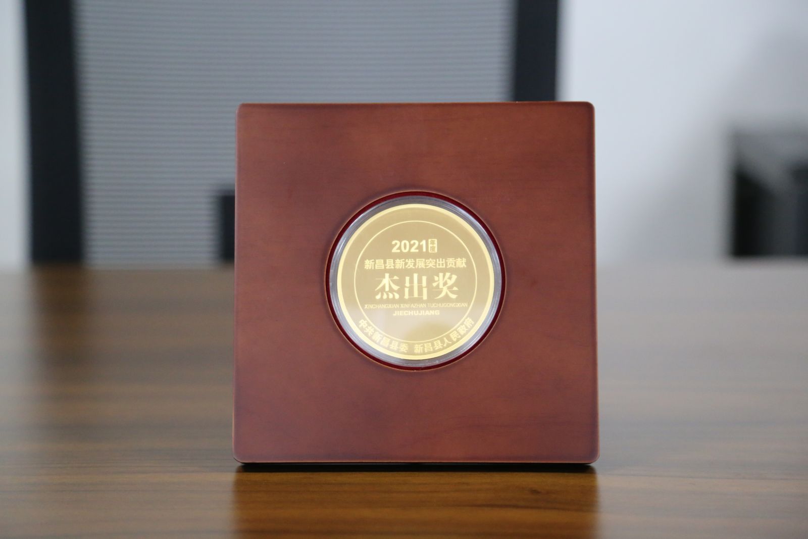 88038威尼斯(中国)有限公司