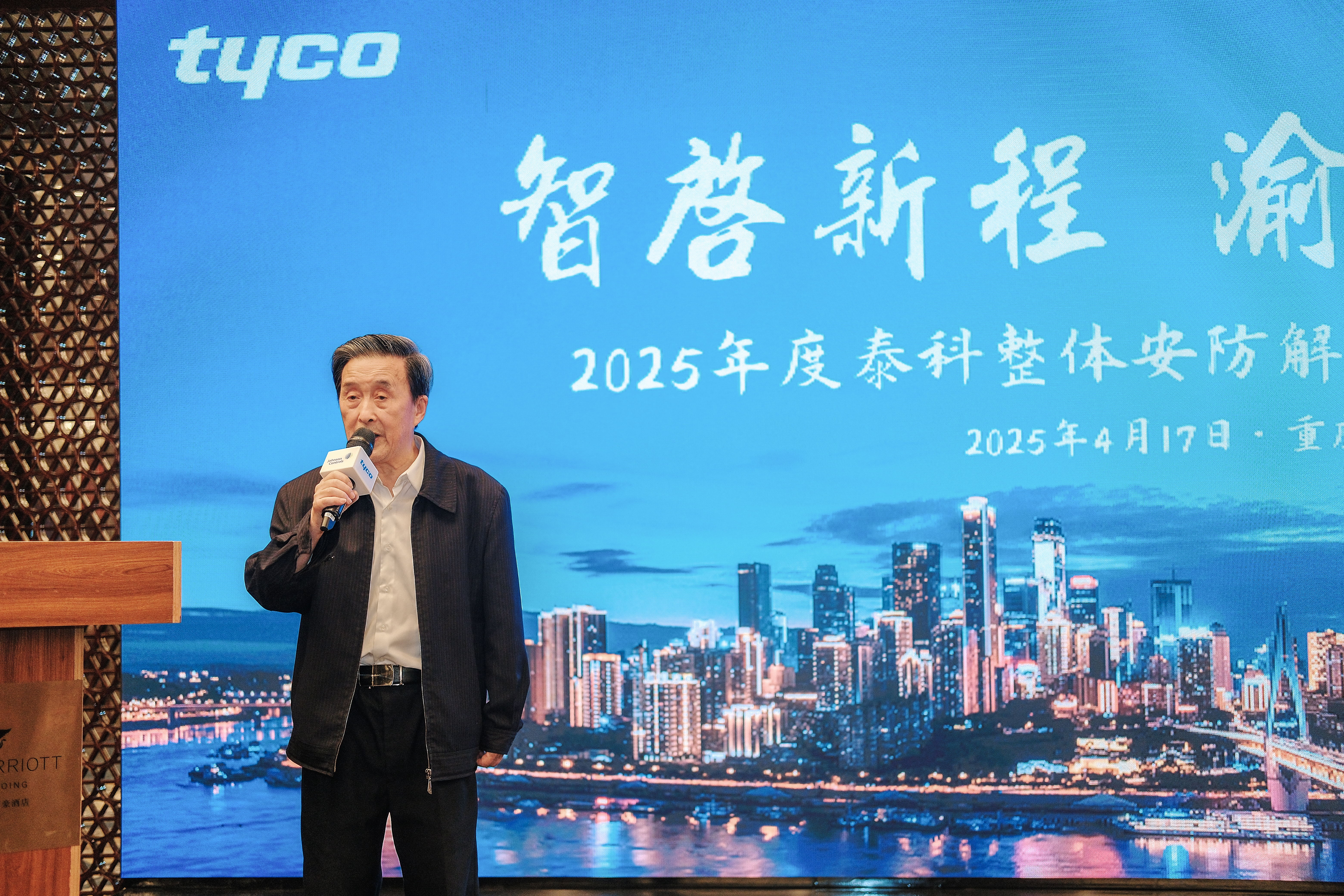 88038威尼斯(中国)有限公司