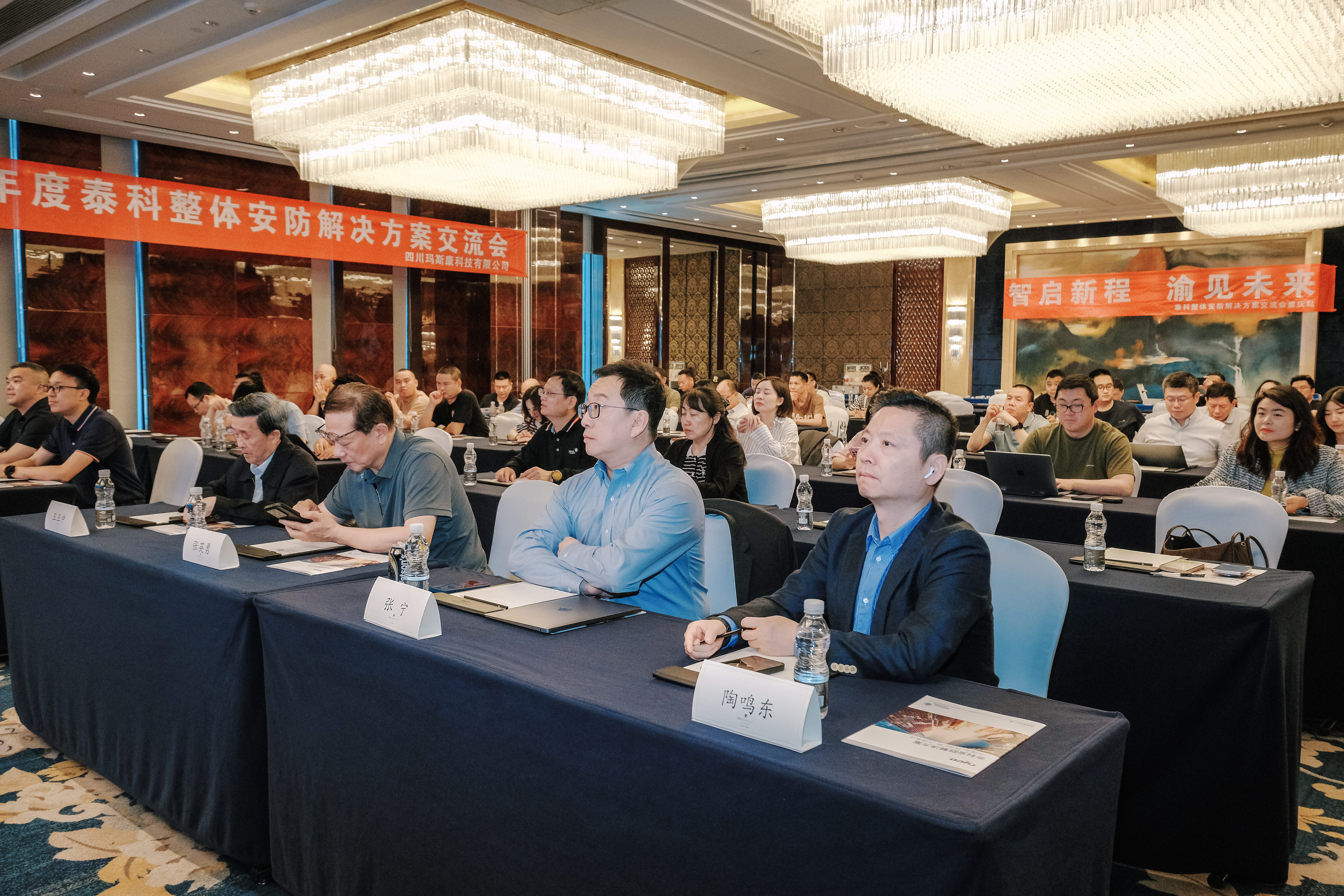 88038威尼斯(中国)有限公司