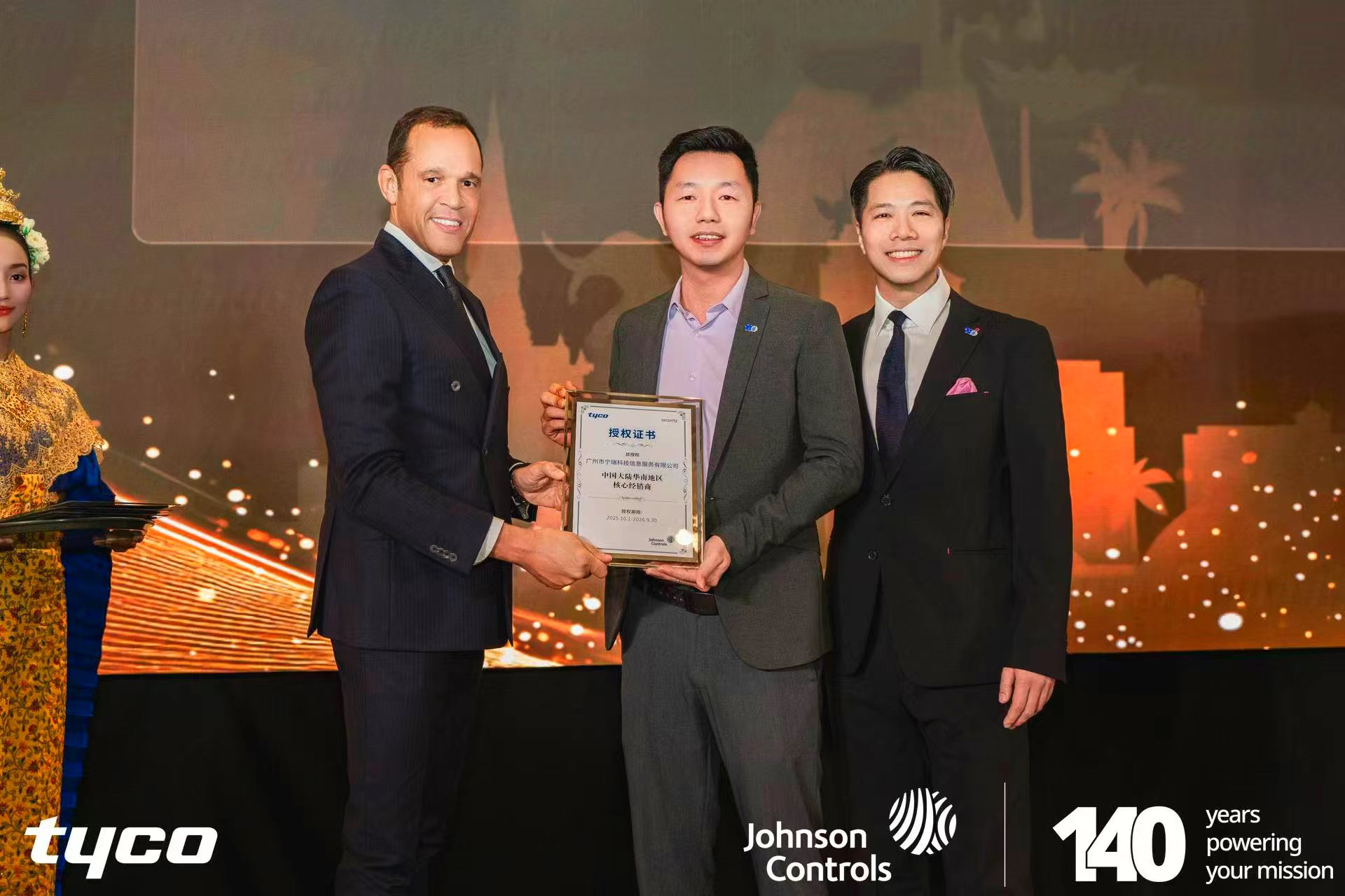 88038威尼斯(中国)有限公司