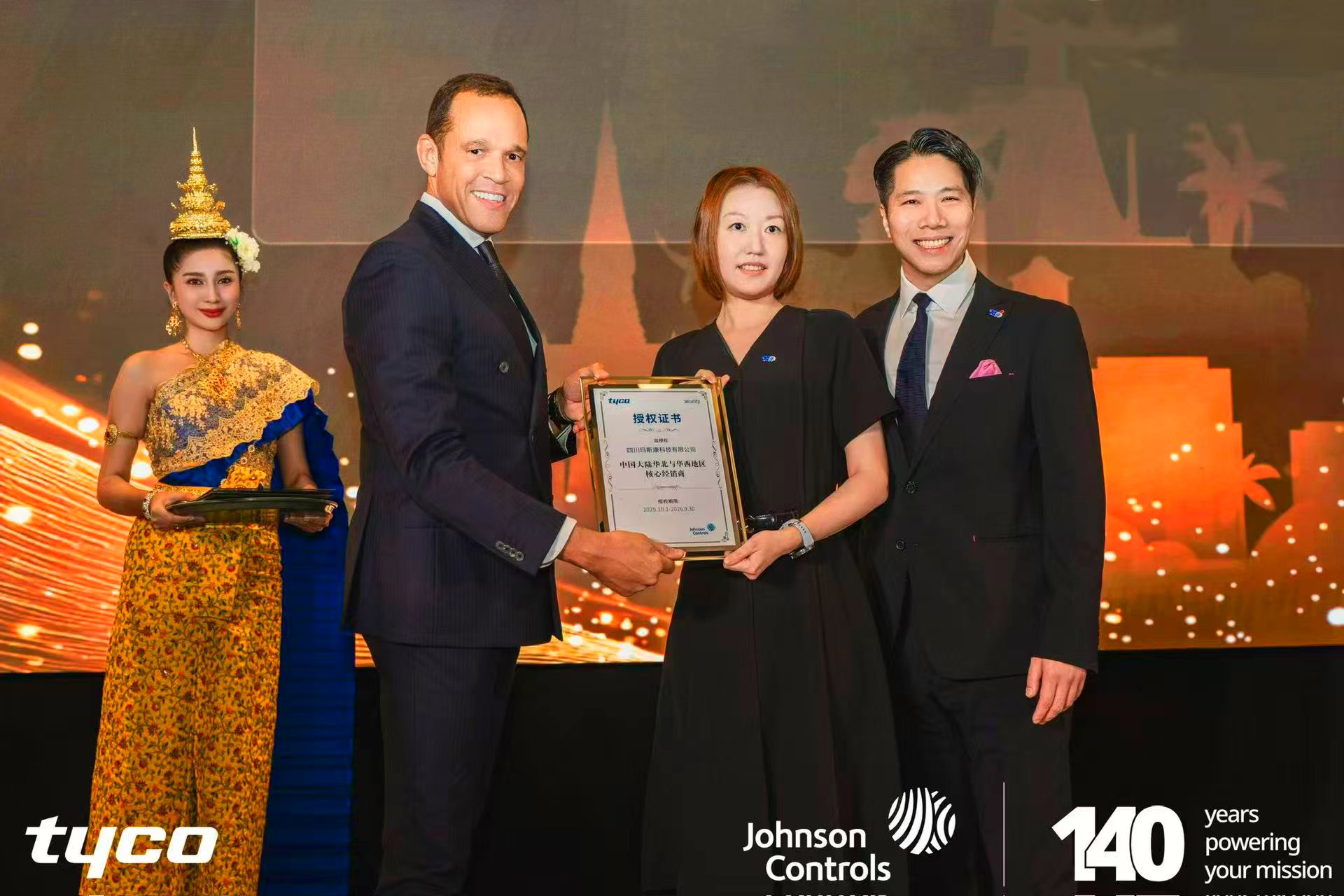 88038威尼斯(中国)有限公司